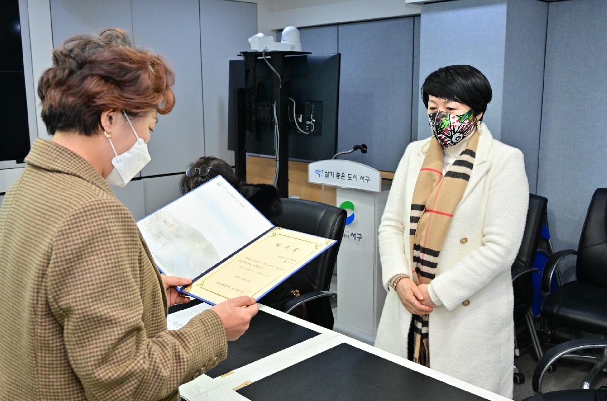 제7기 정보공개모니터단 위촉식 및 설명회
