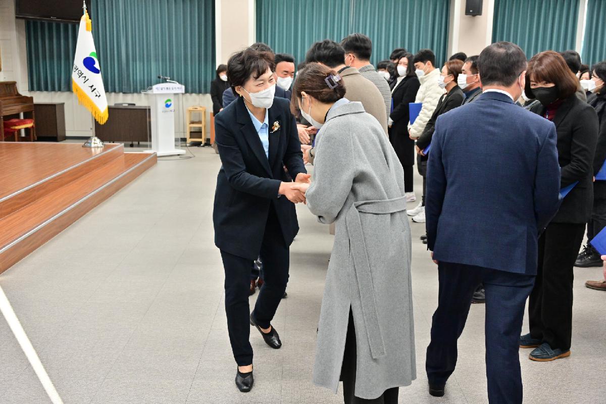 신규임용·승진·전보자 임용장 수여식