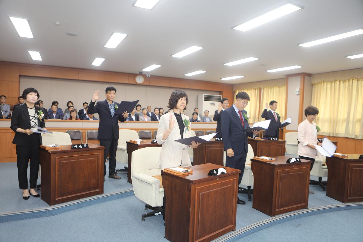 제8대 서구의회 개원