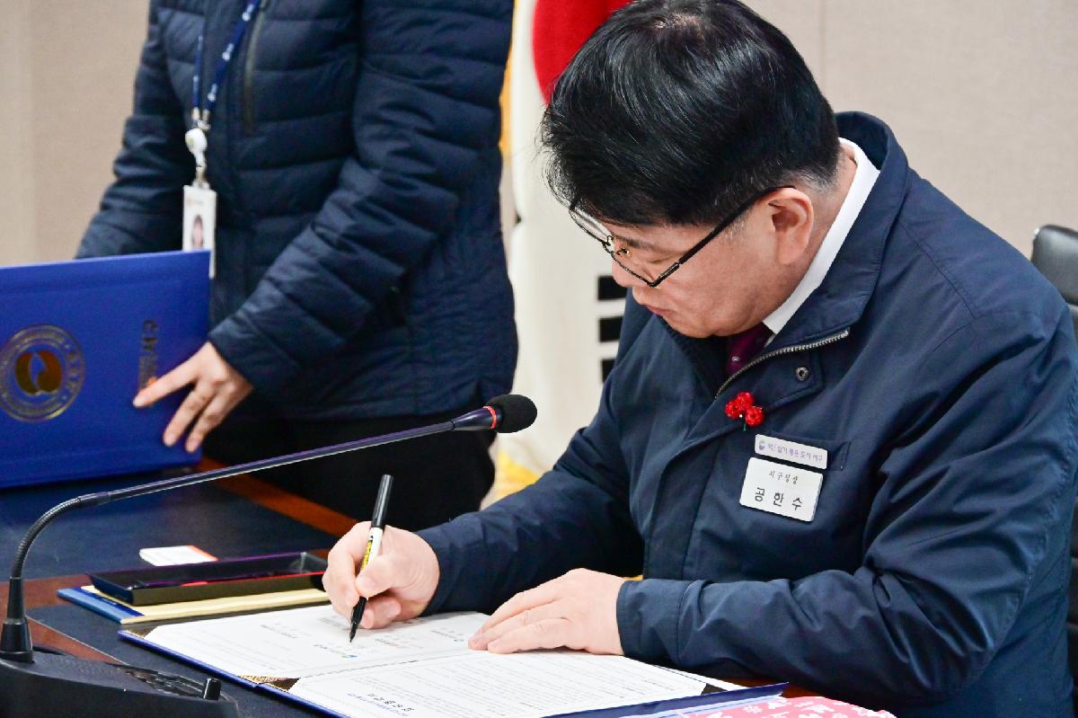 지역사회 의료 돌봄 연계체계 구축 업무협약식