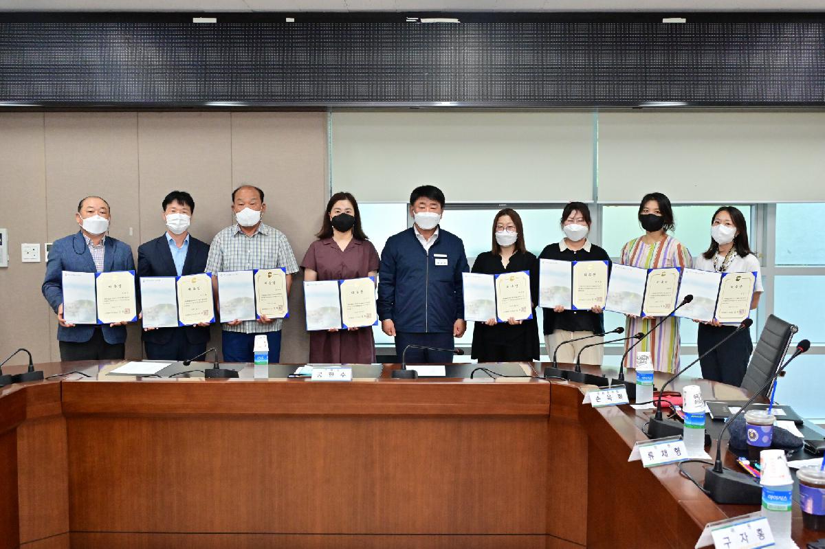 서구 다행복교육 실무협의회 위촉장 전달식 및 회의