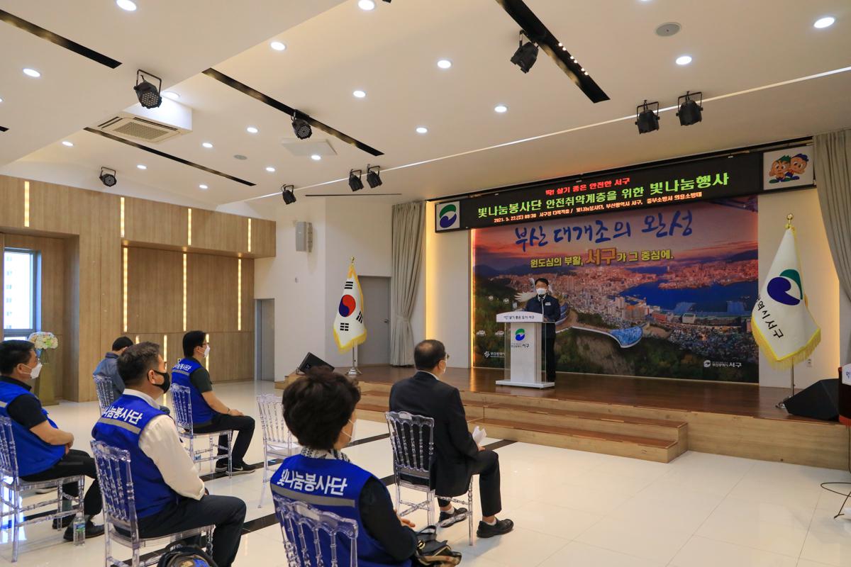 빛나눔봉사단 빛나눔행사