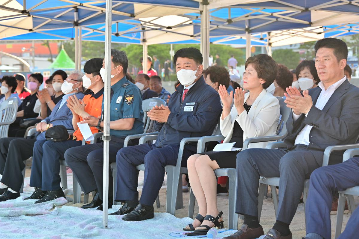 2022년 송도해수욕장 개장식
