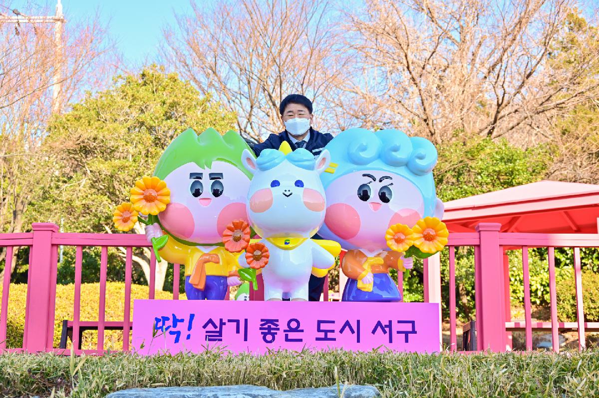 꽃마을 프로방스 사업 준공식