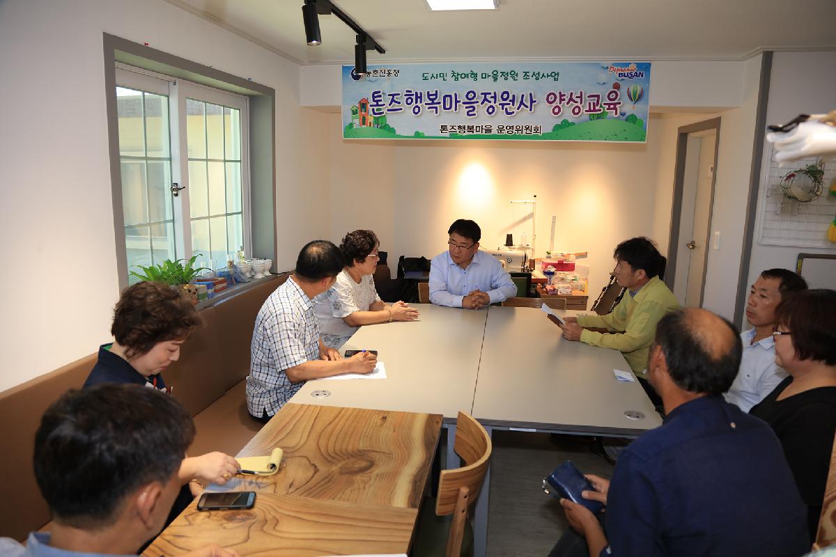 주요 현안 사업장 방문_이태석 신부 생가, 충무동 골목시장 고객지원센터 현장
