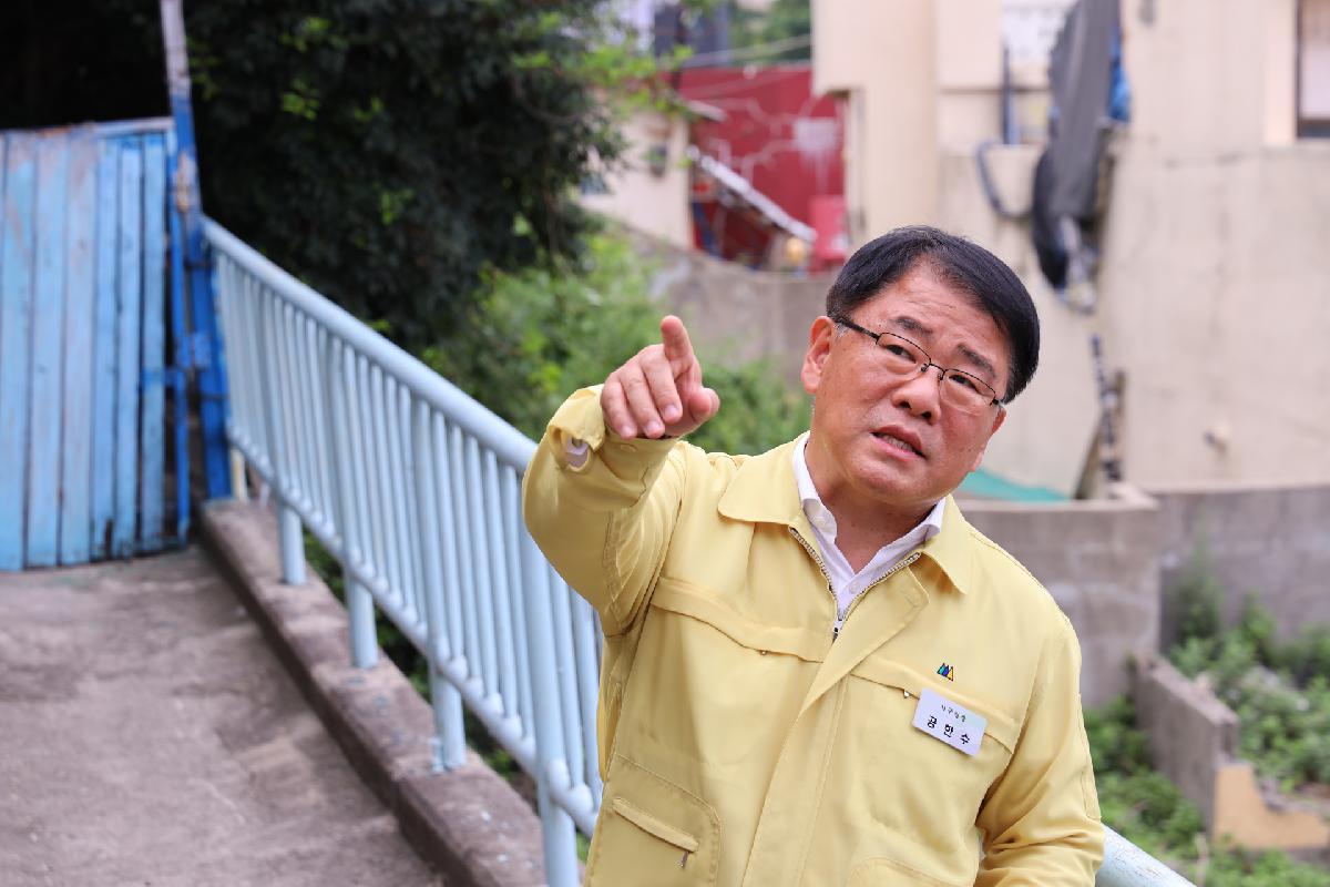 여름철 재난 위험지역 현장점검