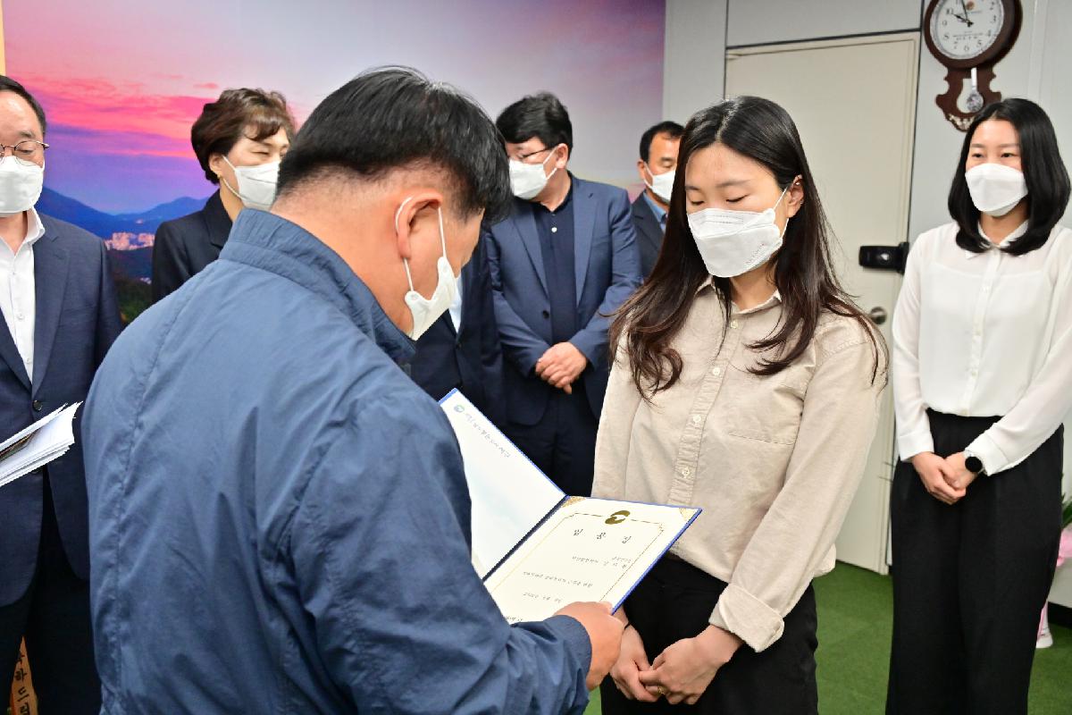 전보, 신규임용자 임용장 수여식