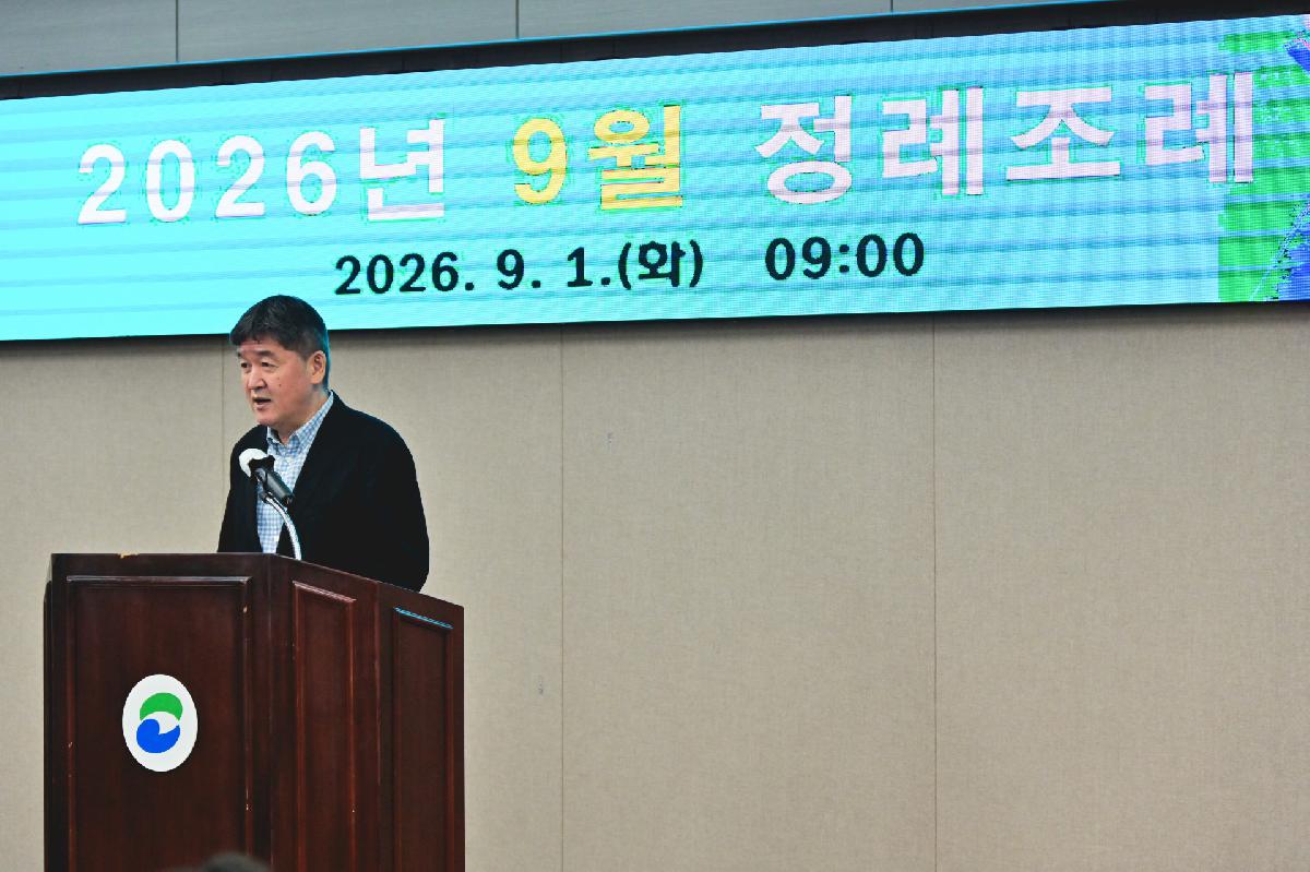 2026년 9월 정례조례