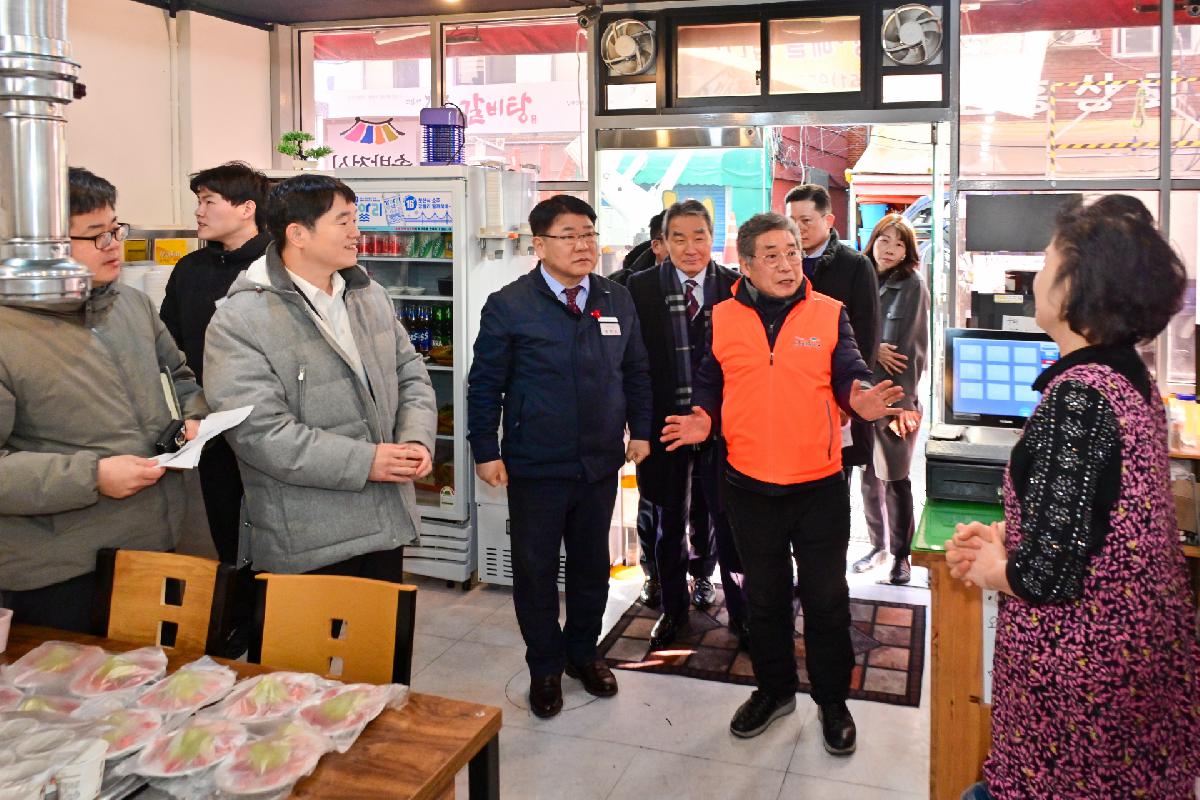 부산형 착한결제 릴레이 캠페인