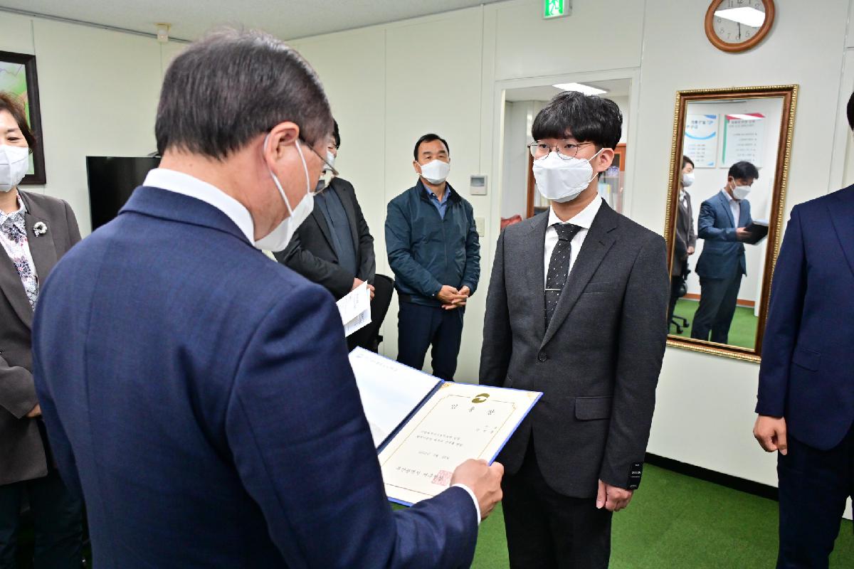 신규임용자 임용장 수여식
