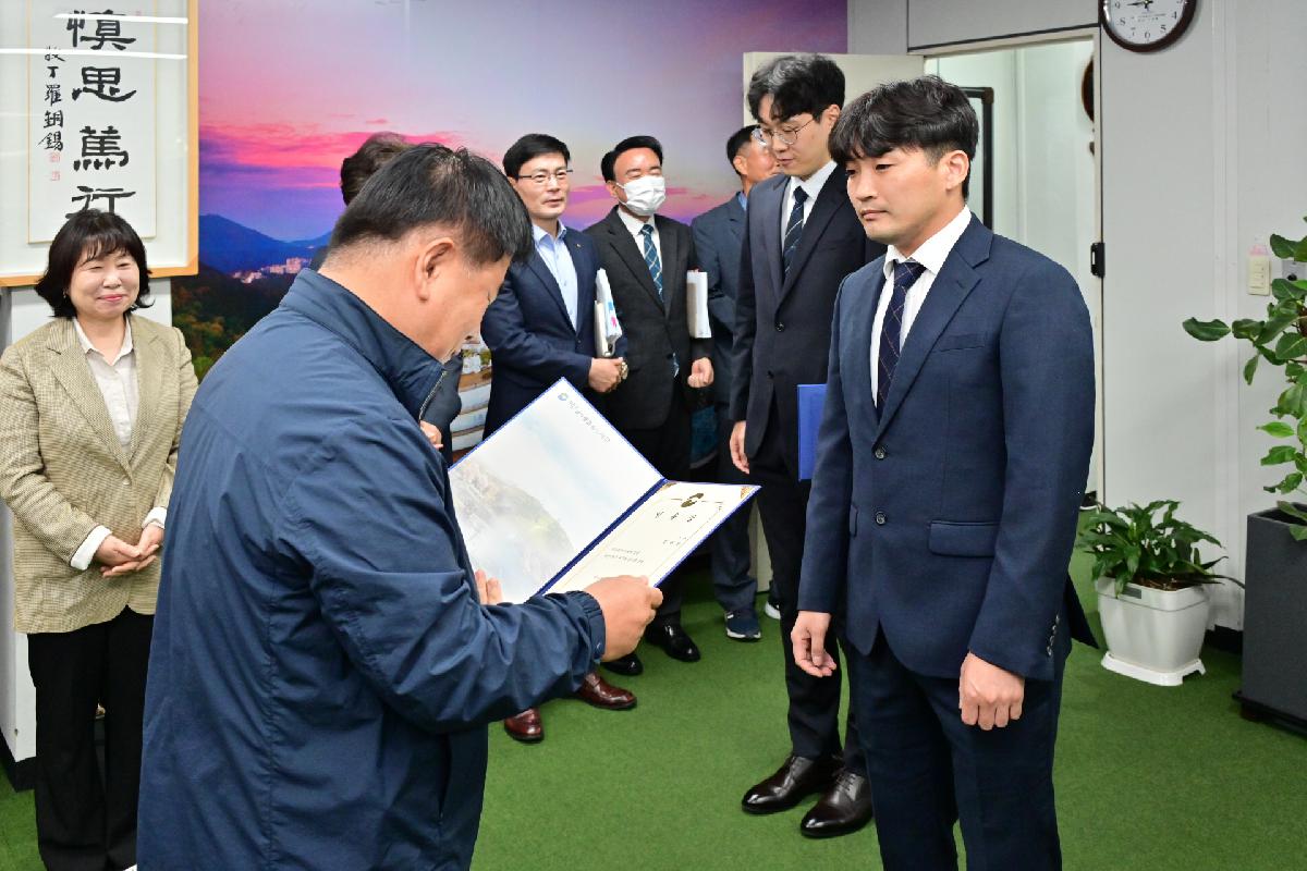 신규임용자 임용장 수여