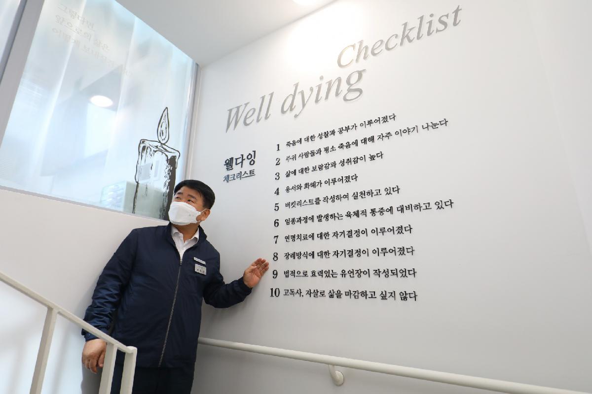 「아미비석문화마을 안내센터 운영」 협약식 및 시설점검