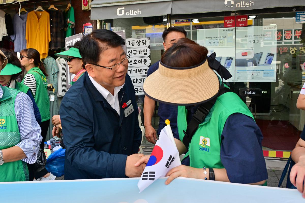 서구새마을회 제79주년 광복절 태극기 달기 캠페인