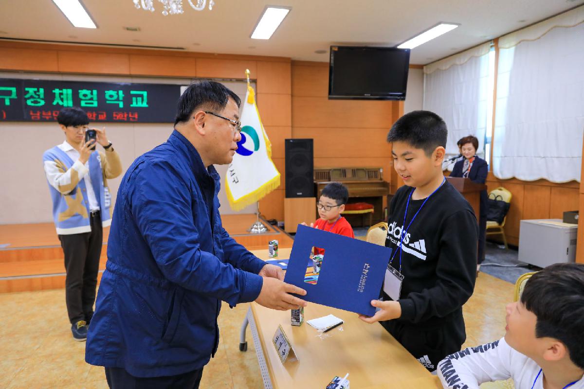 2019 제2회 어린이 구정체험학교 3일차