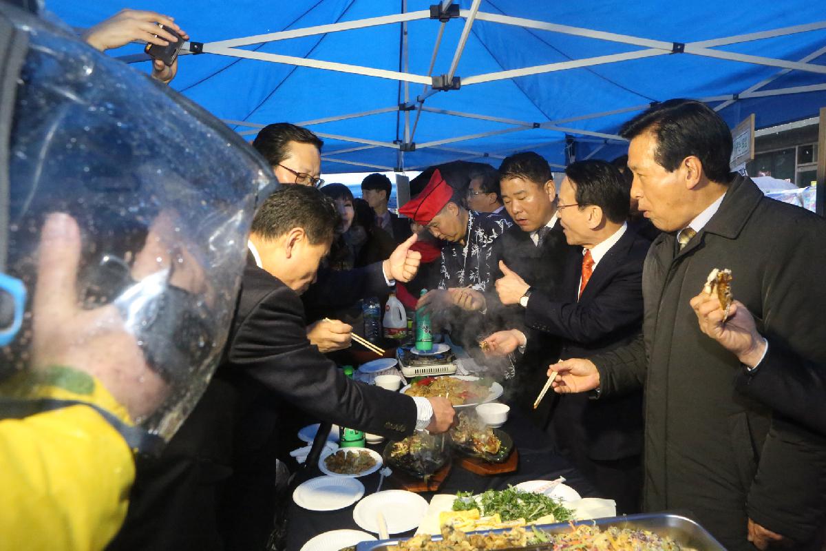 충무동 고갈비거리 선포식