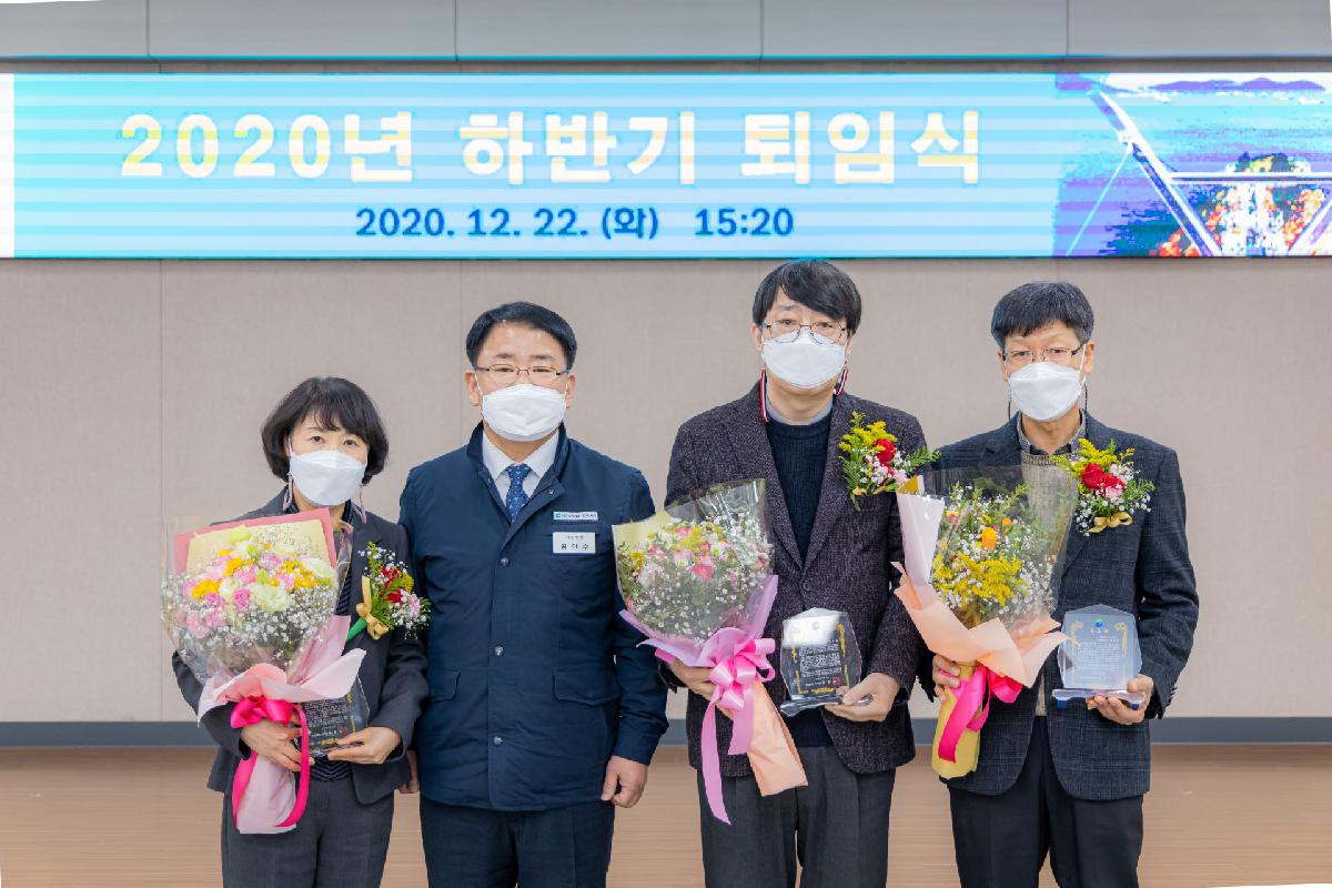 2020 퇴임식