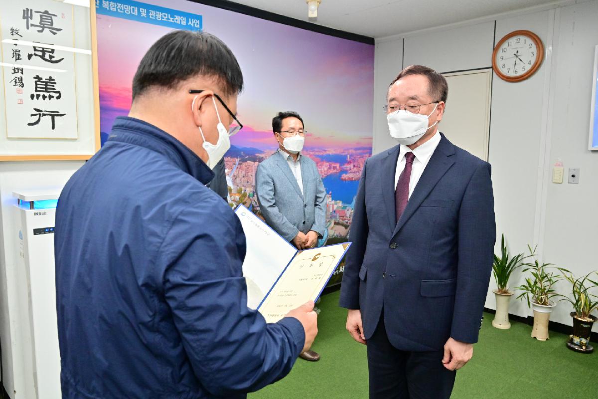 정태효 부구청장 전보 임용장 수여식