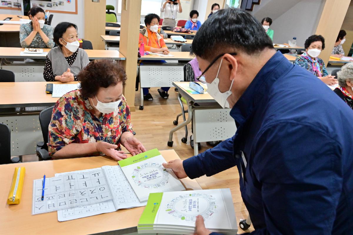 부산연탄은행 성인문해교육 지원사업 업무 협약식