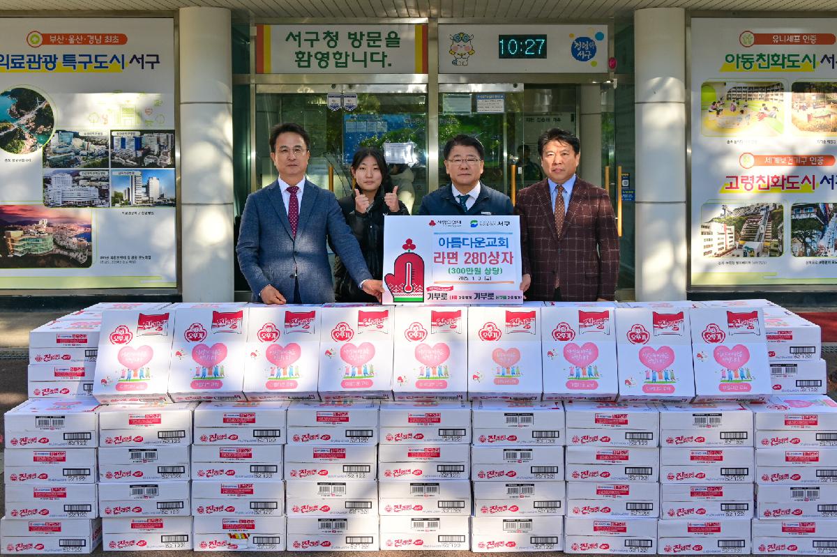 아름다운장로교회 성품 전달식