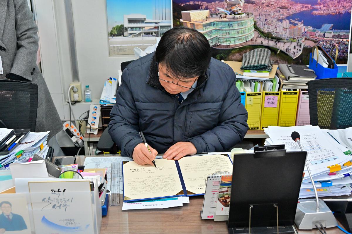부산기독교종합사회복지관 주거취약계층 주거상향지원사업 업무 협약식