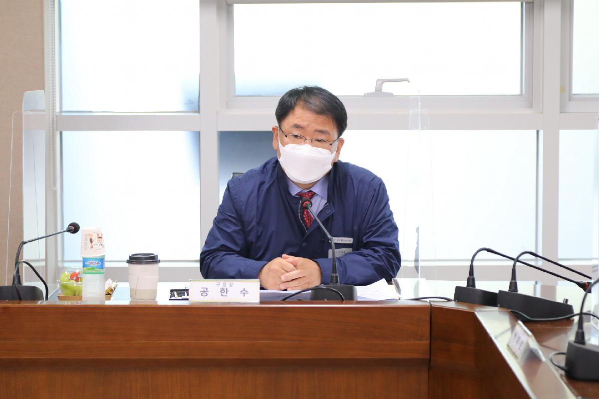 (재)부산서구장학회 이사회