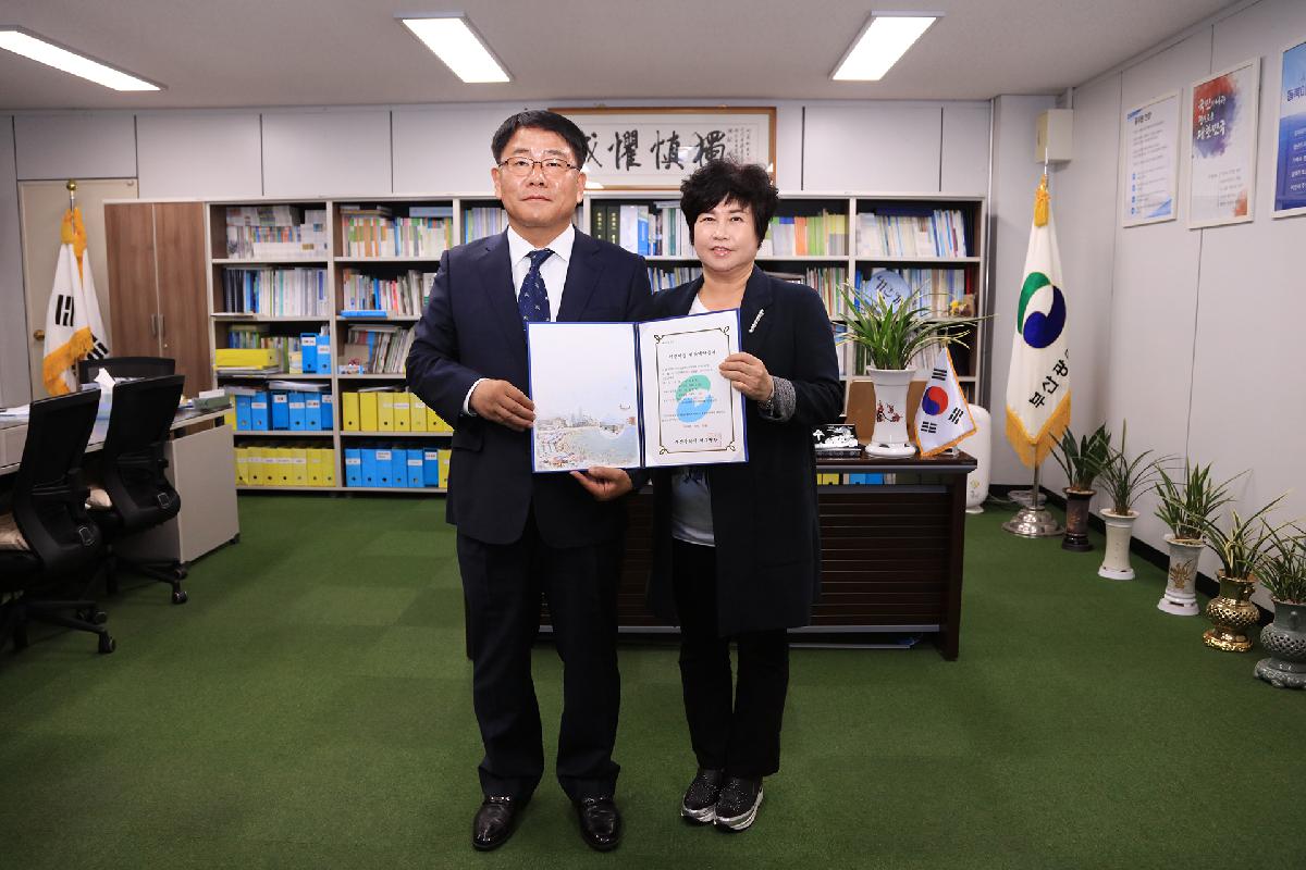 서구 어린이집 위탁계약증서교부