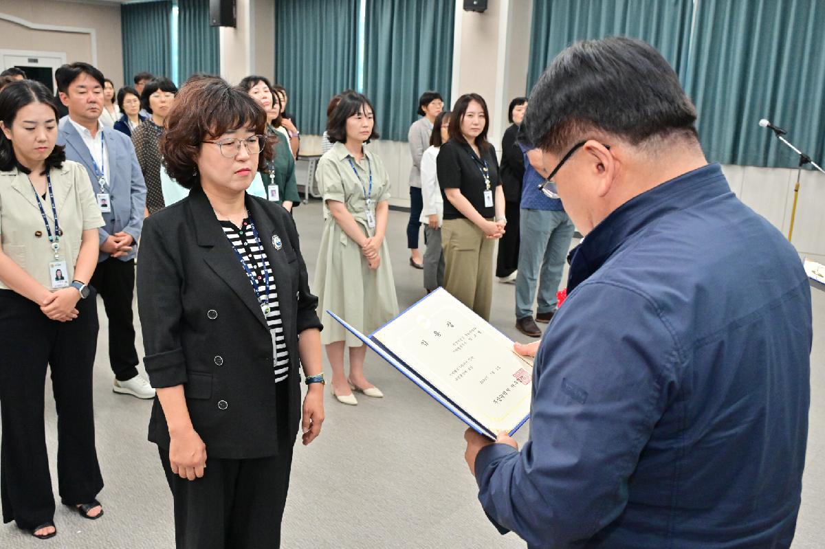 김종성 동대신2동장 등 간부 공무원 및 신규 공무원 임용장 수여식