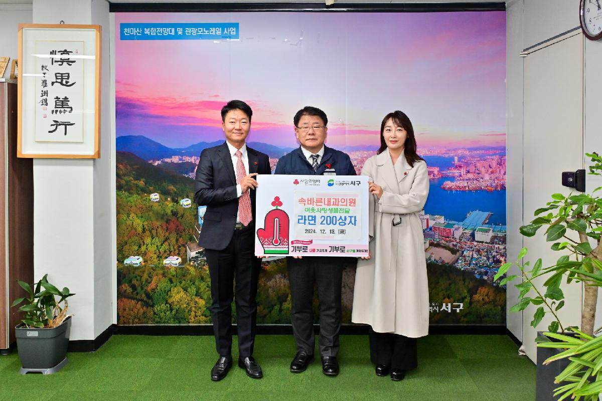 속바른내과의원 성품 전달식