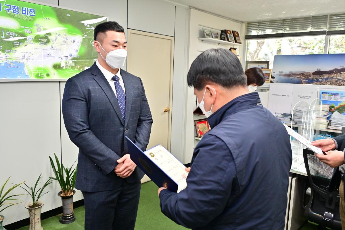 신규 공무직(도로보수원) 임명장 수여식