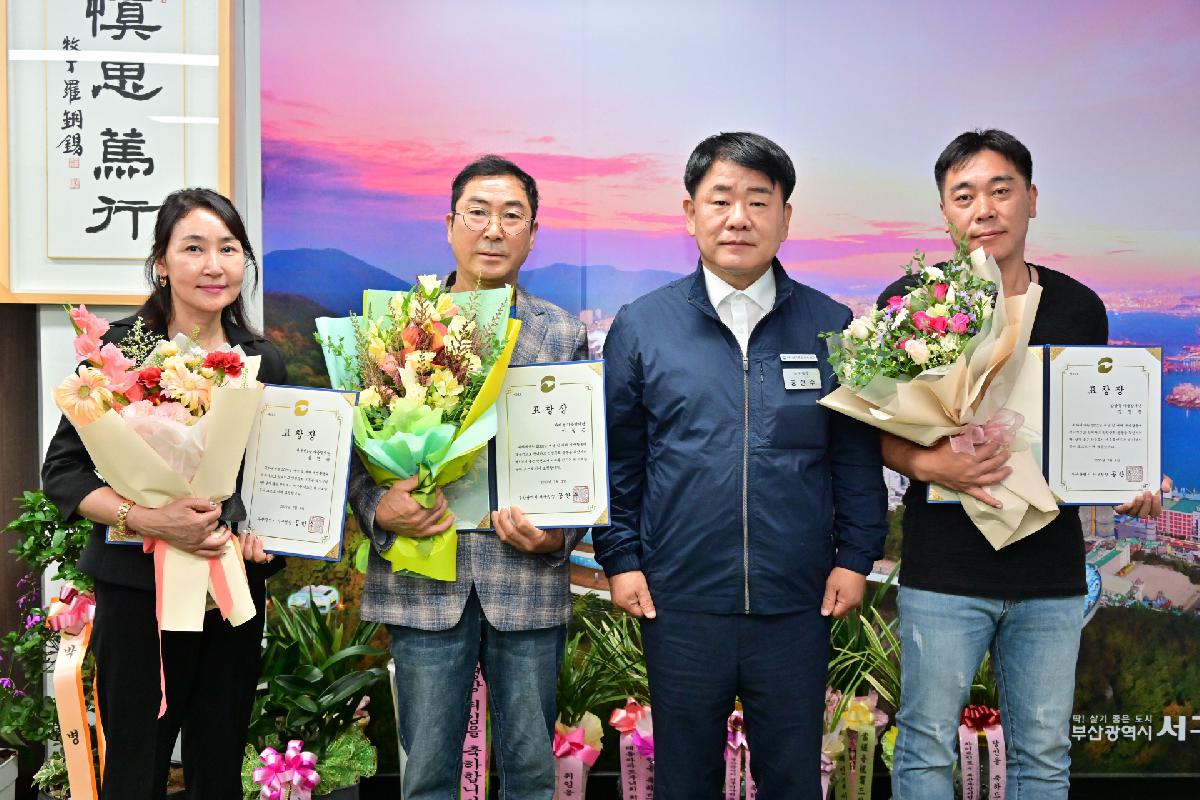 2022년도 상반기 재난안전 유공자 표창