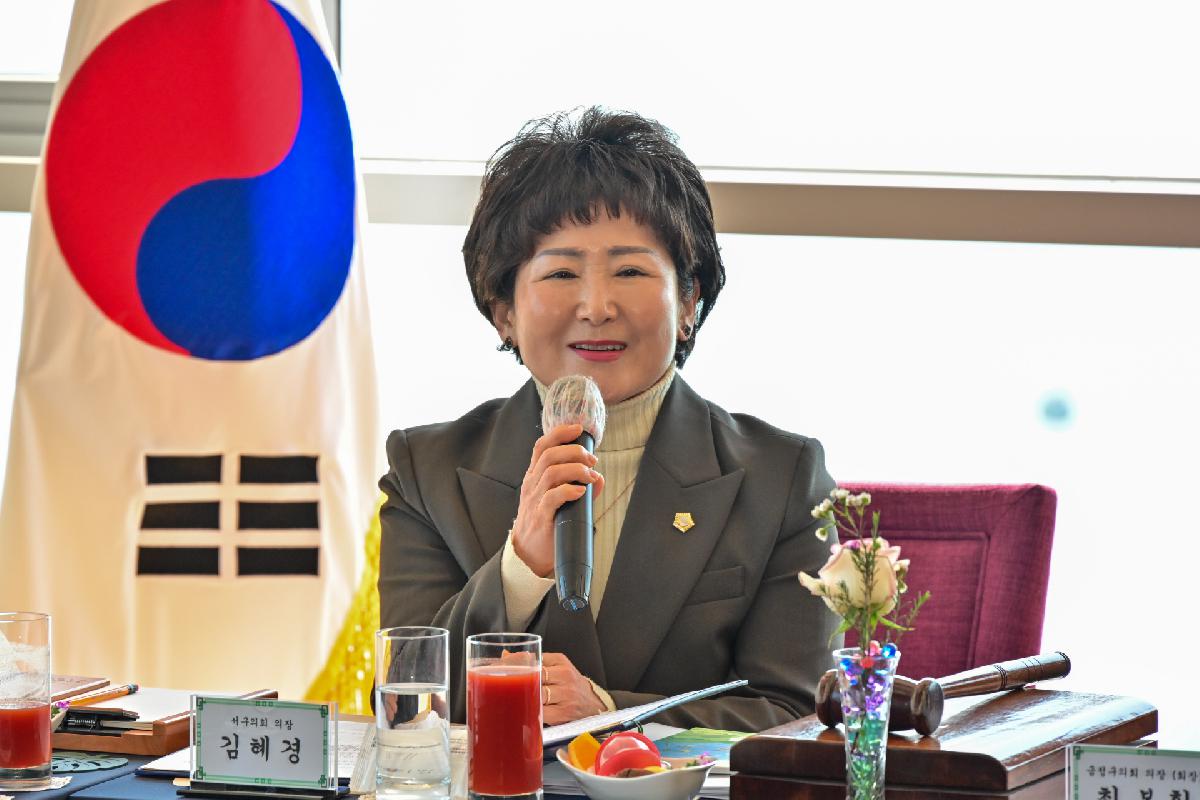 부산광역시 구·군의회 의장협의회 3월 월례회