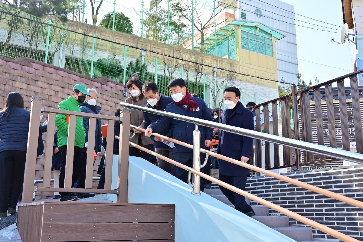 아미로 가각정비 사업 준공식
