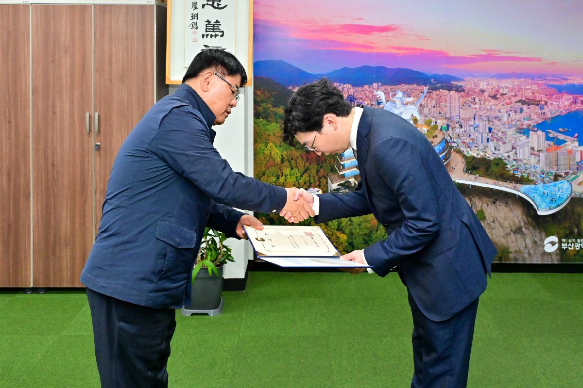 신규임용자 임용장 수여식