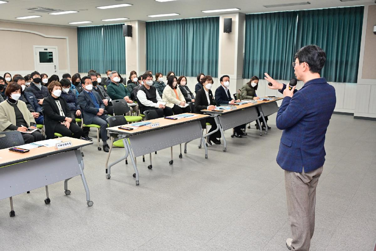2023년 매니페스토 실천교육