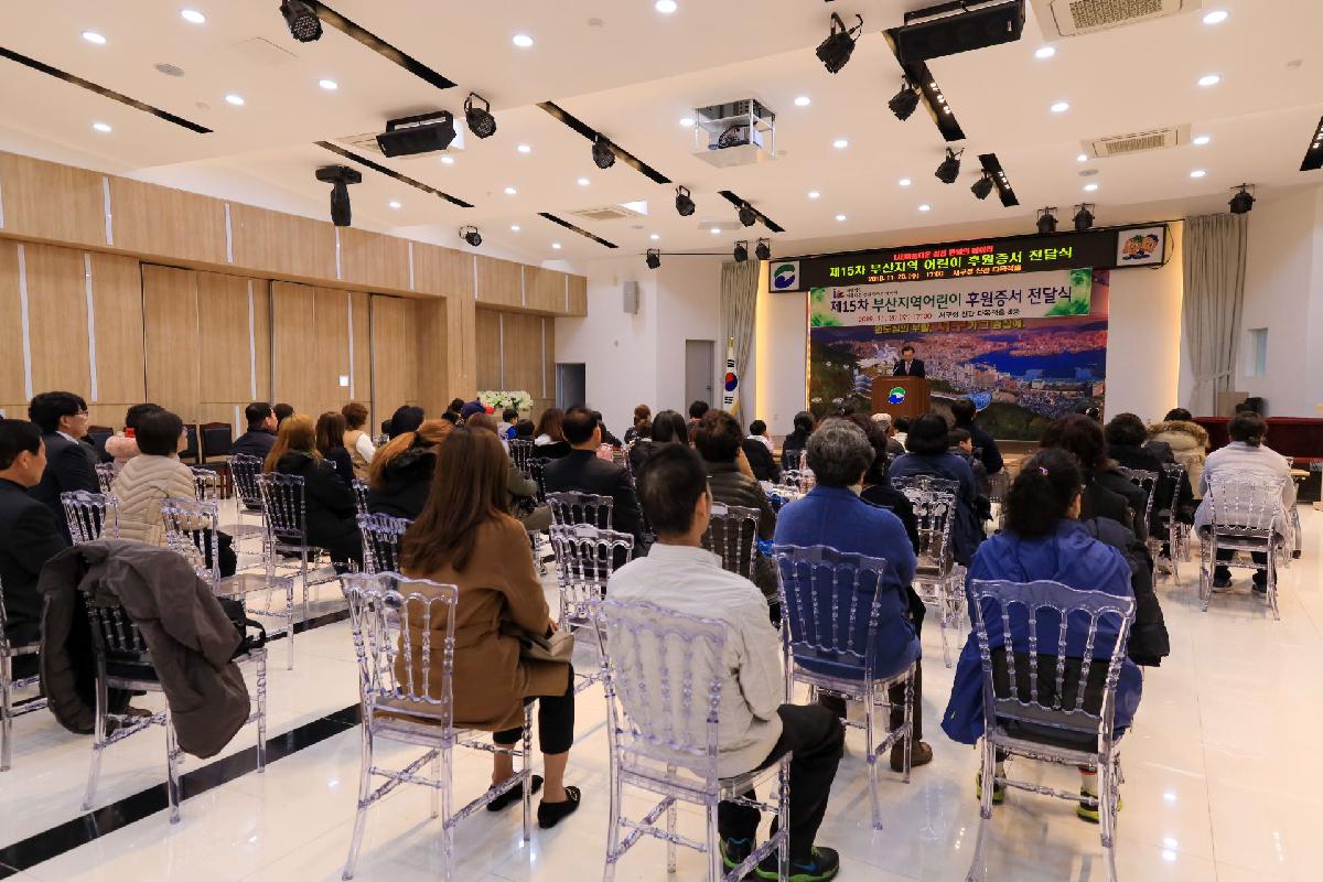 2019 만원의 메아리 장학금 전달식