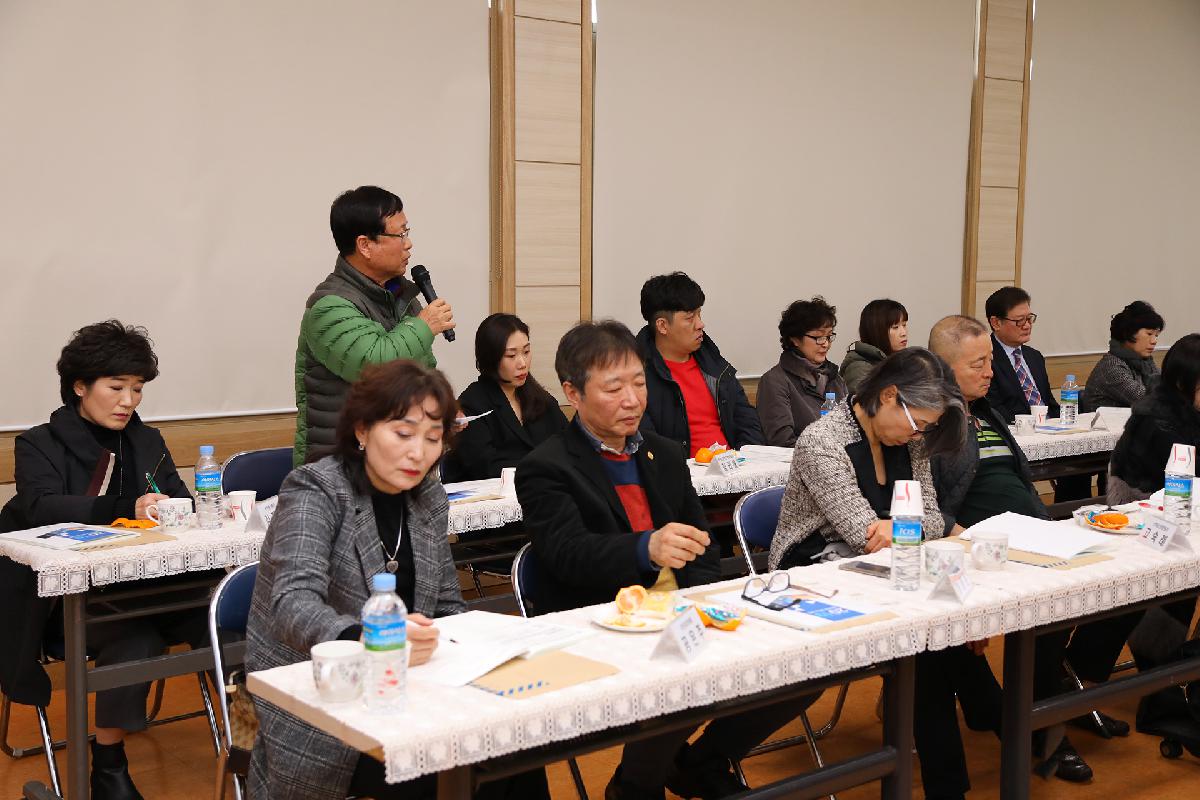 2019 구청장과 주민과의 대화_부민동