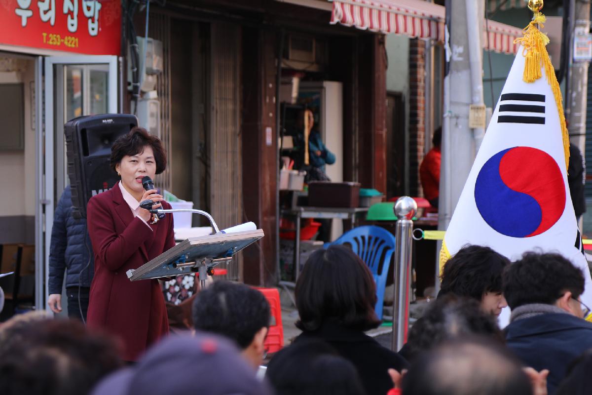 충무쇼핑 천마로 간 도로개통식