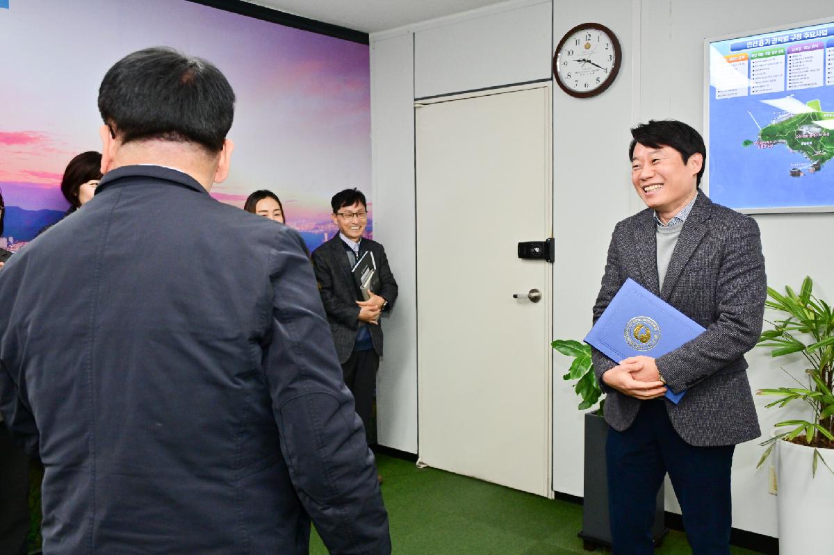 정보문 안전도시국장 임용장 수여식 