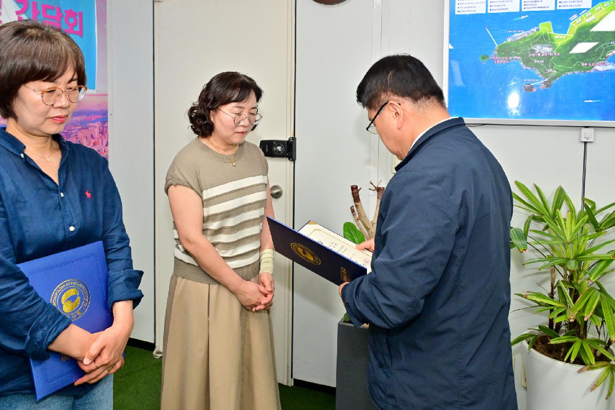 제6기 구민평가단 위촉장 수여 및 간담회
