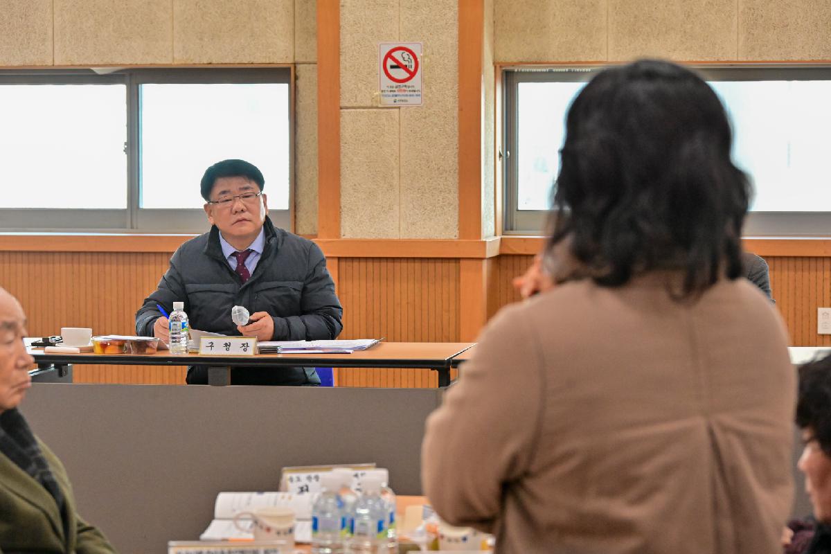 암남동 구청장과 주민이 함께하는 행복한 만남