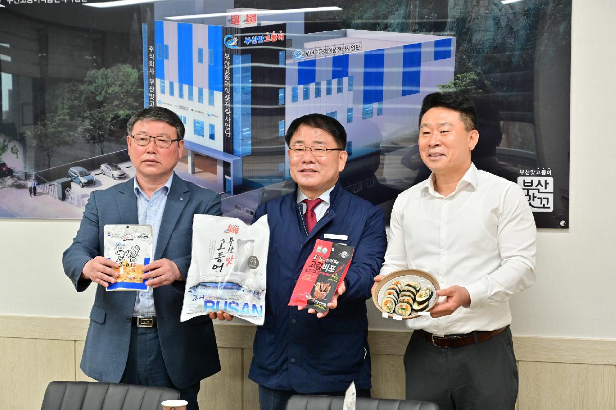 국제신문 로컬크리에이터(부산고등어식품전략사업단) 인터뷰