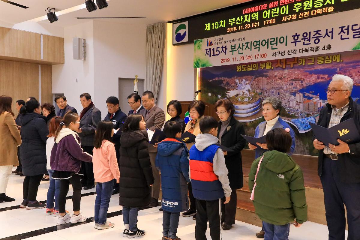2019 만원의 메아리 장학금 전달식