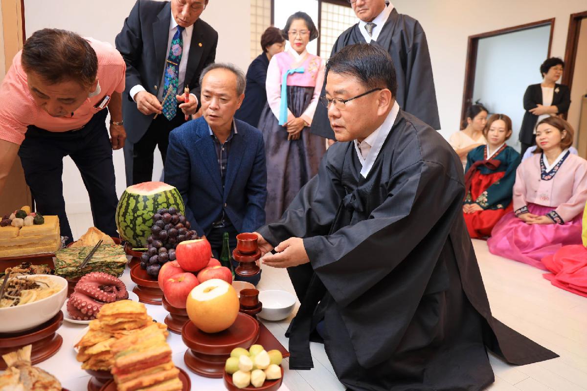 2019 다문화가정과 함께하는 전통문화체험