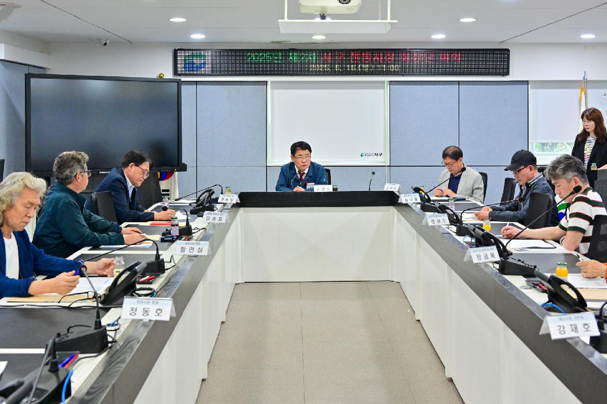 2025년 제2차 서구 전통시장 회장단 회의