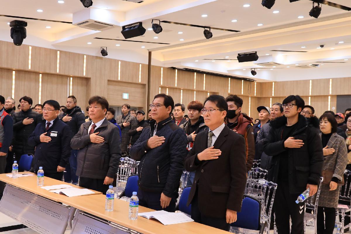 2019 제11년차 공무직 정기총회 및 퇴임행사
