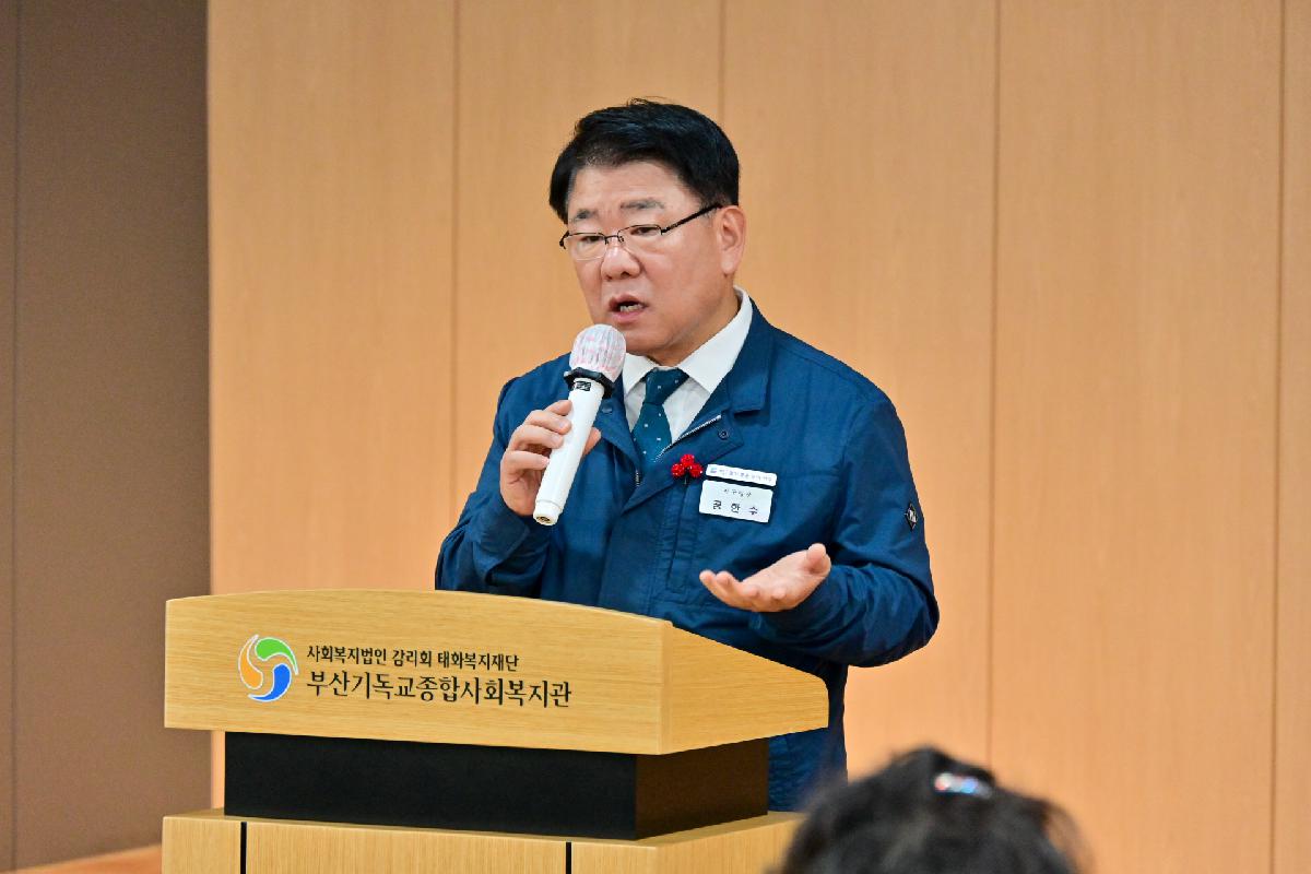 주거상향지원사업 가을나들이 환송