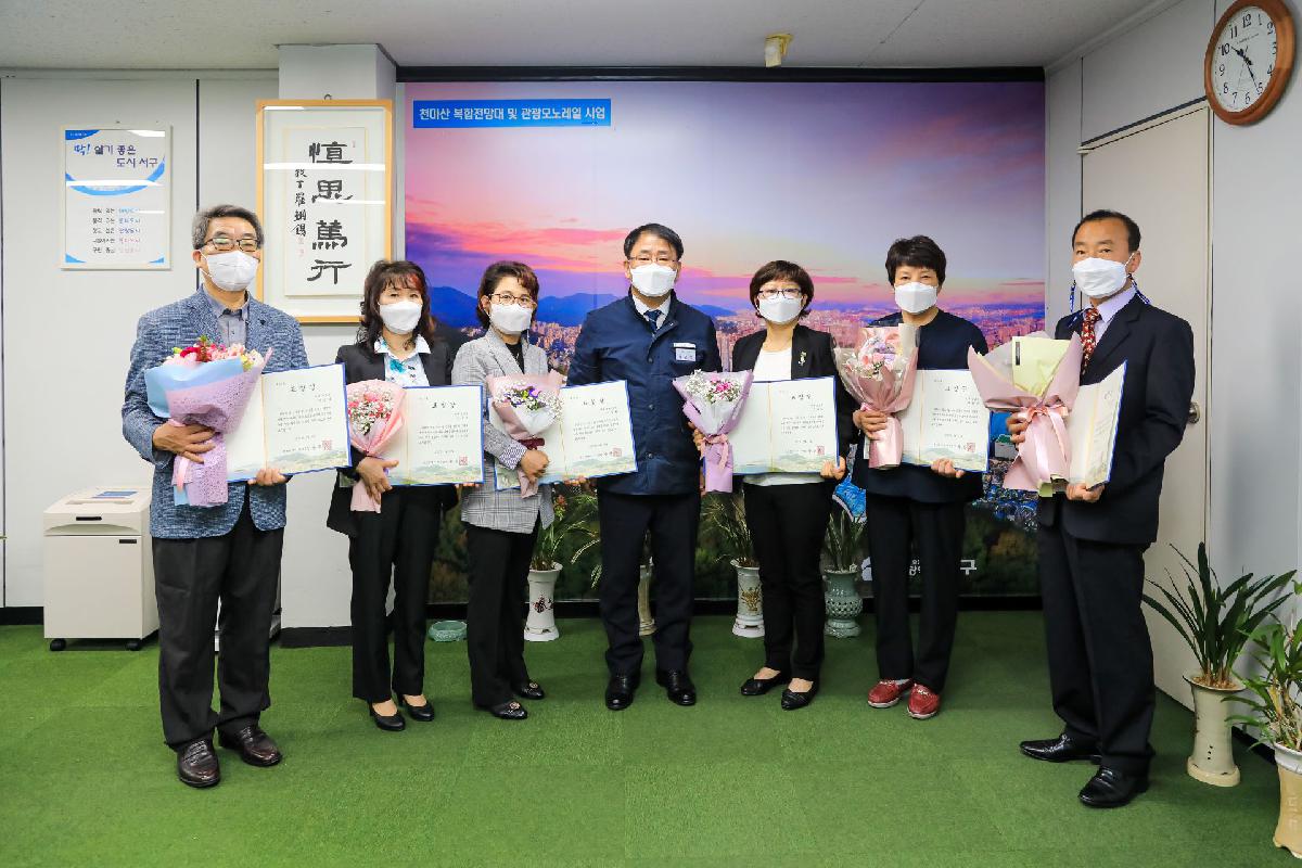 2021 상장수여식