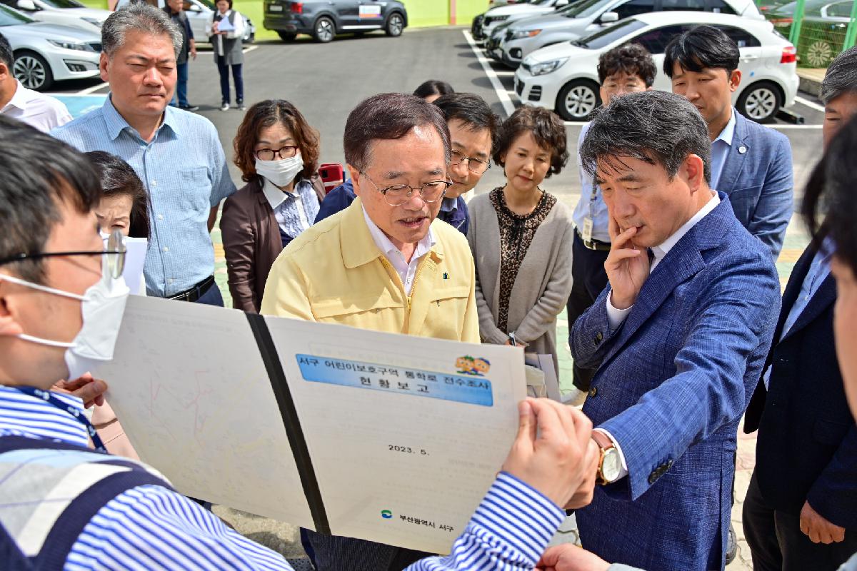 천마초등학교 어린이보호구역 안전실태 현장합동조사