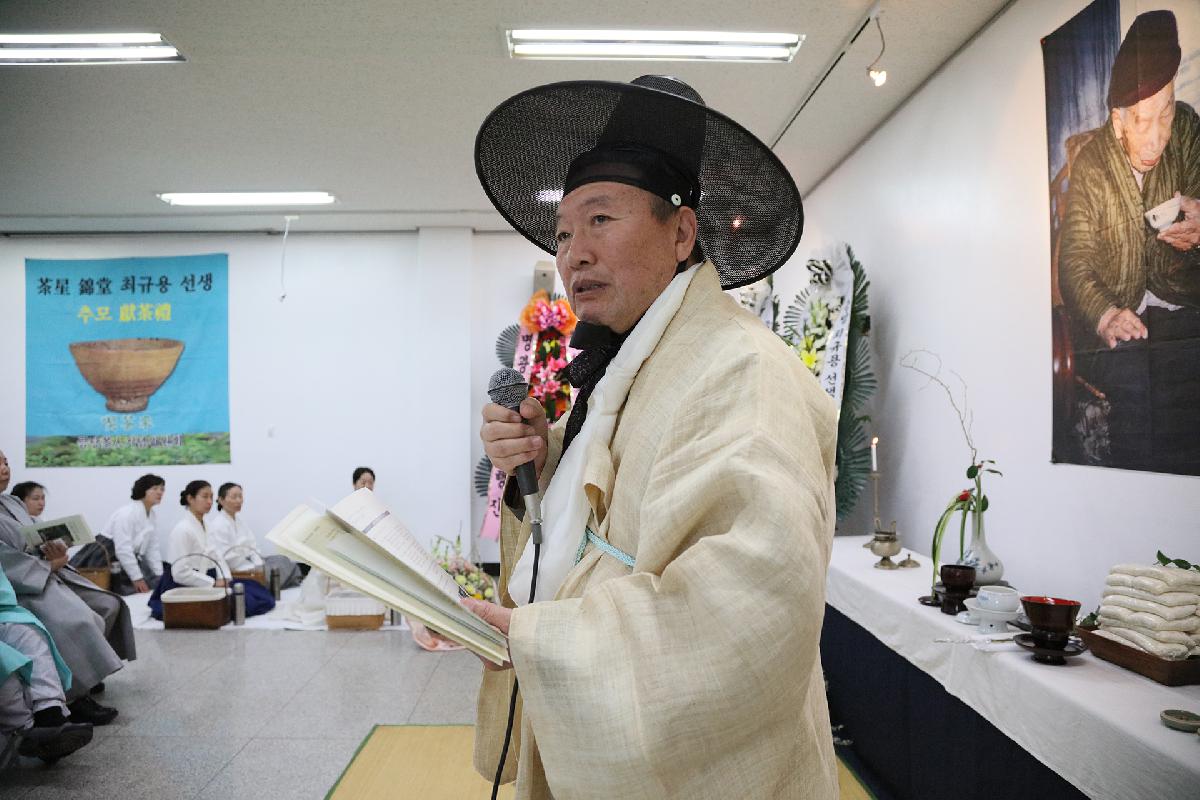 2016 금당 최규홍 선생 추모식