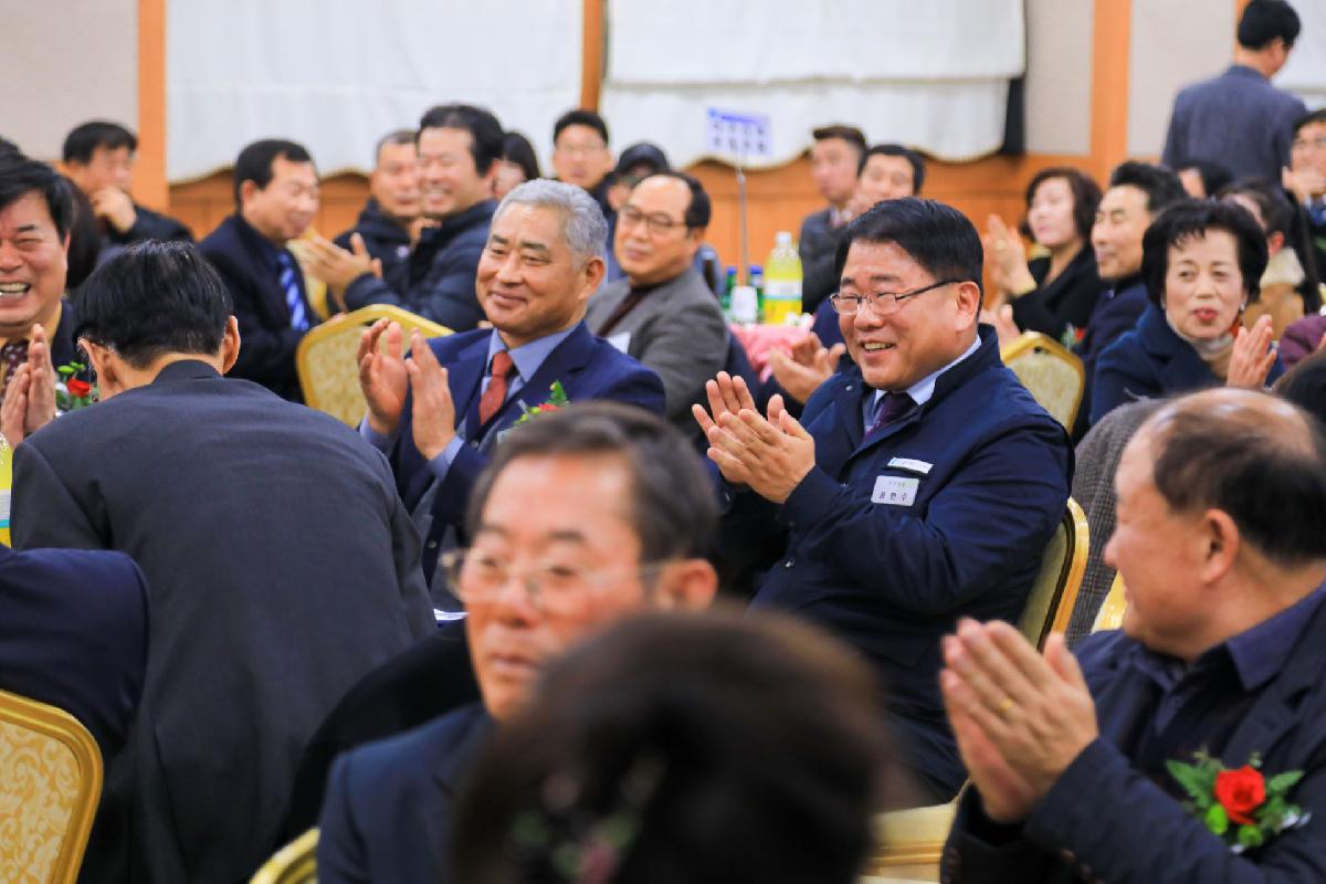 2019 자유총연맹 사업 평가보고 및 동분회 협의회장 취임식